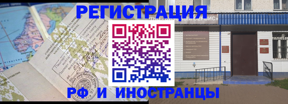 прописка ребенка в Валдае