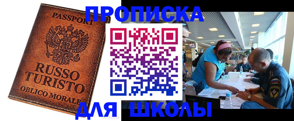 регистрация для дет. сада в Валдае